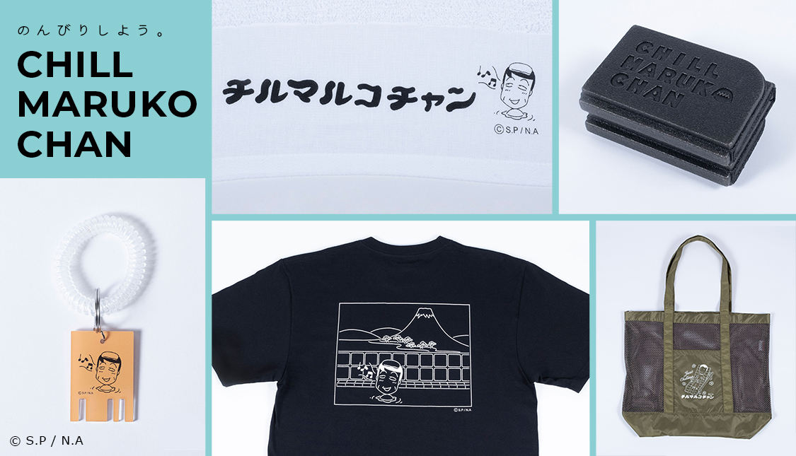 ちびまる子ちゃん チルマルコチャン