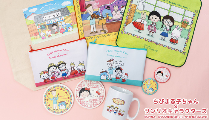 まる子 サンリオコラボ