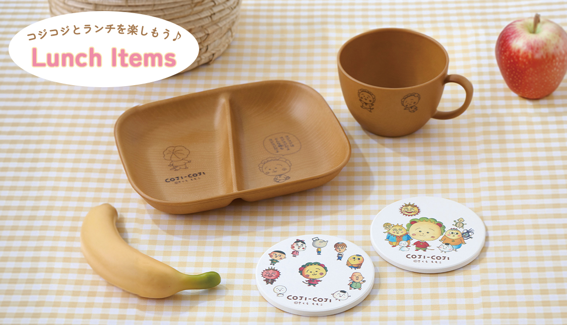 まる子とコジコジのおみせ