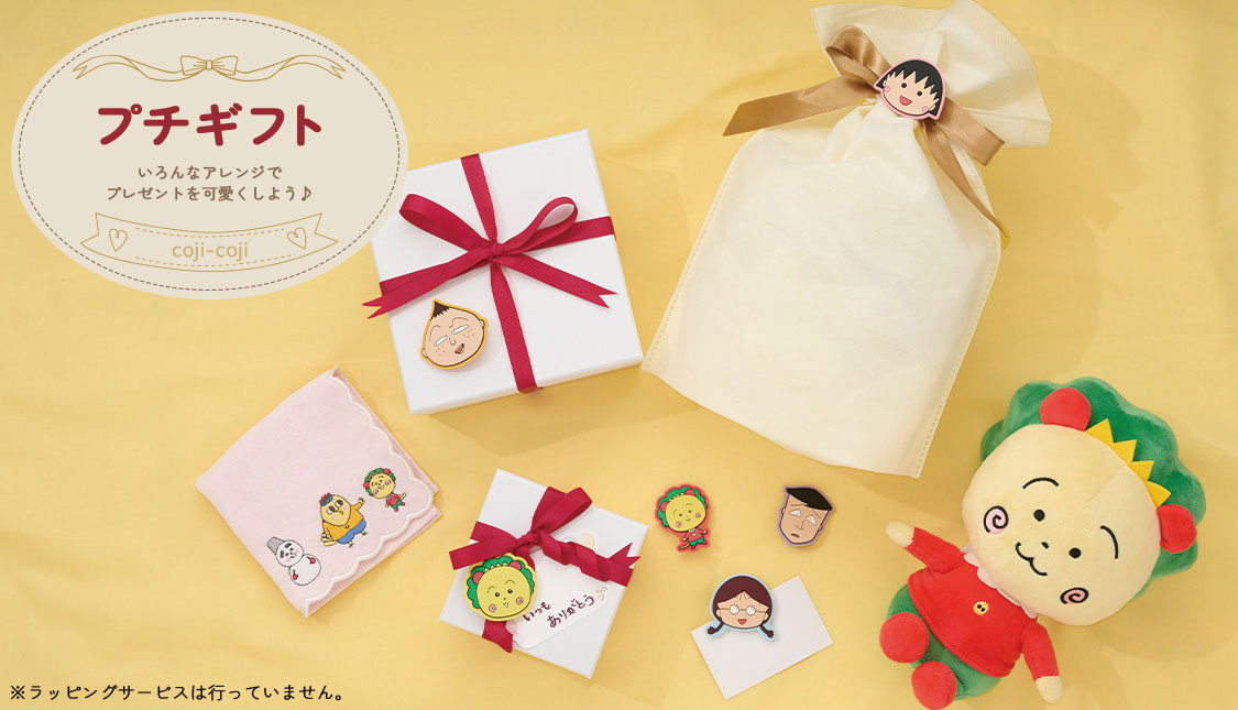 COJI-COJI | まる子とコジコジのおみせ