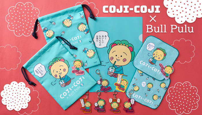 コジコジ BullPuluコラボ