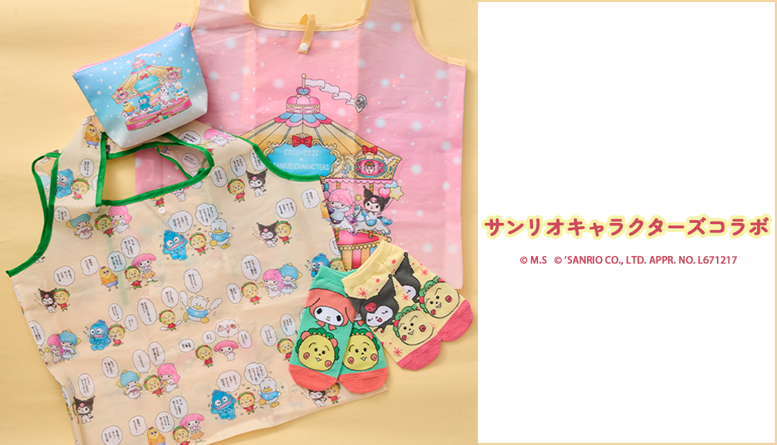 まるコジ×サンリオキャラクターズ ちびまる子ちゃん　コジコジ