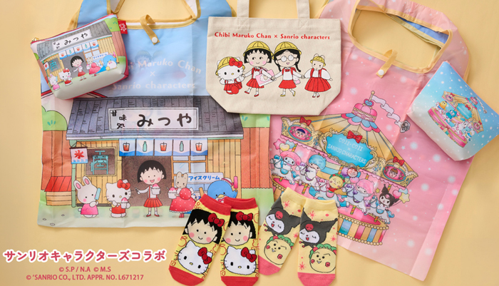 まるコジ×サンリオキャラクターズ ちびまる子ちゃん　コジコジ
