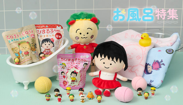 まるコジ　キャラックス特集