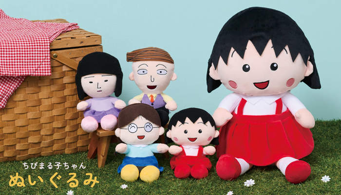 まるコジ　ちびまる子ちゃん　ぬいぐるみ特集