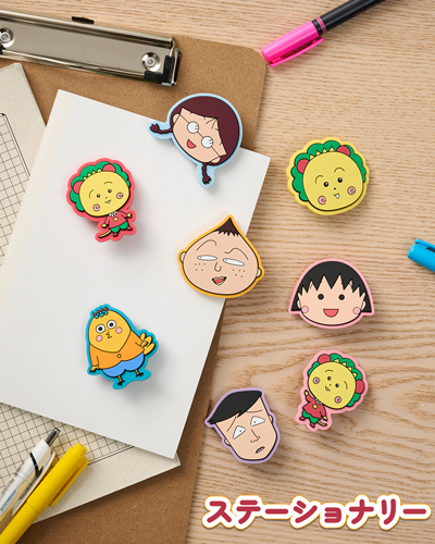 まるコジ　ステーショナリー特集