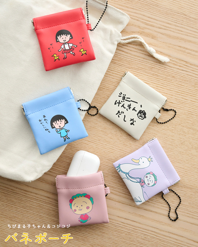 ちびまる子ちゃん　コジコジ　バネポーチ　小銭入れ
