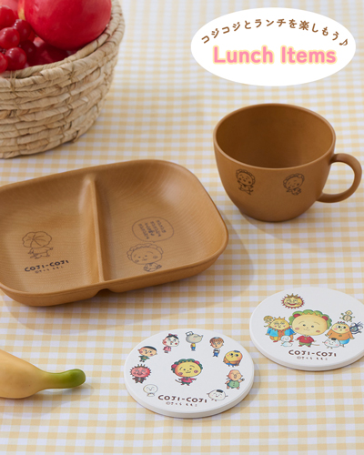 まるコジ　コジコジ　ランチアイテム　食器