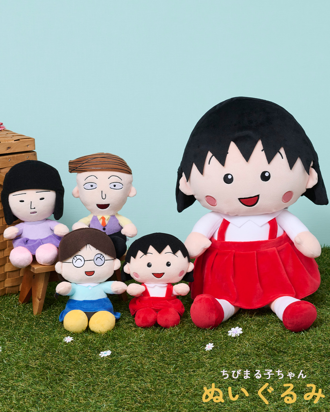 ちびまる子ちゃん　ぬいぐるみ特集