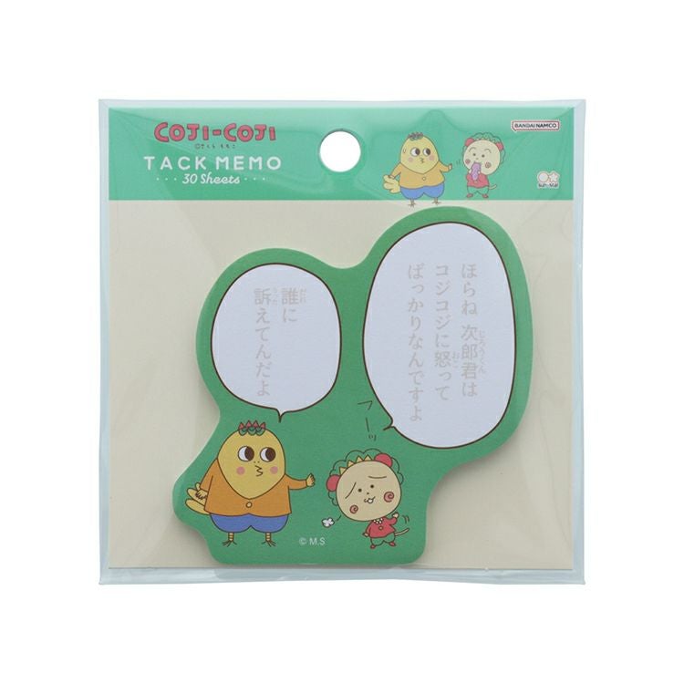 コジコジ】セリフ付箋（C）S2842297 | まる子とコジコジのおみせ