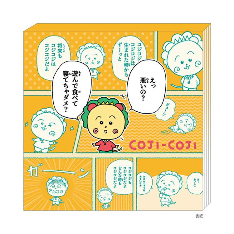 コジコジ】おしゃべりメモ帳（コジコジ）CJ1MM01 | まる子とコジコジの