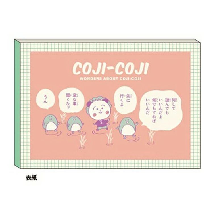 コジコジ】メモ帳（し～ん）CJ2NT03 | まる子とコジコジのおみせ