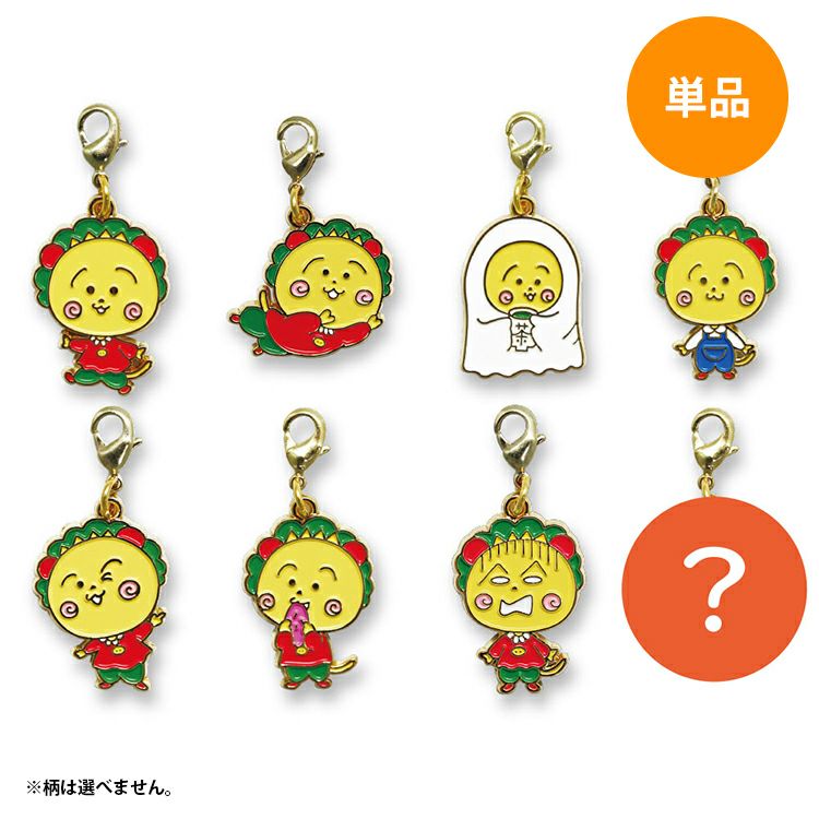 コジコジ　チャームセット コジコジ】トレーディングチャーム コジコジvol.1 単品（全8種）KG