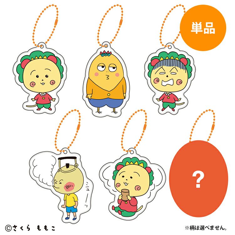 コジコジ】トレーディングリフレクター コジコジvol.1 単品（全6種）KG