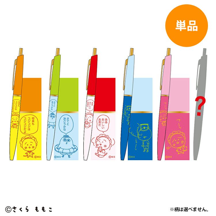 コジコジ】ばんそうこう3箱セットBSK-0085 | まる子とコジコジのおみせ