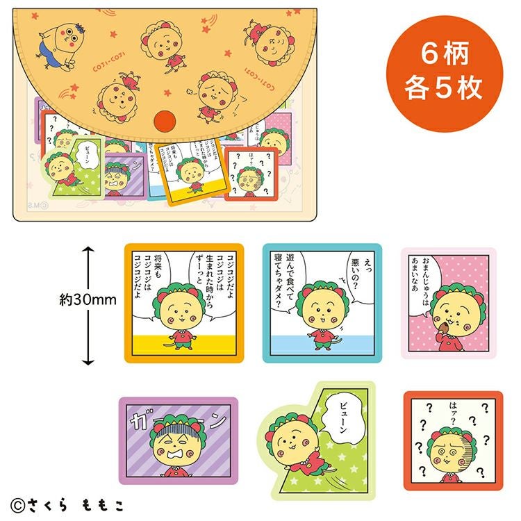 コジコジ】ポーチ付きフレークシール（コミック）KG-SE012 | まる子と