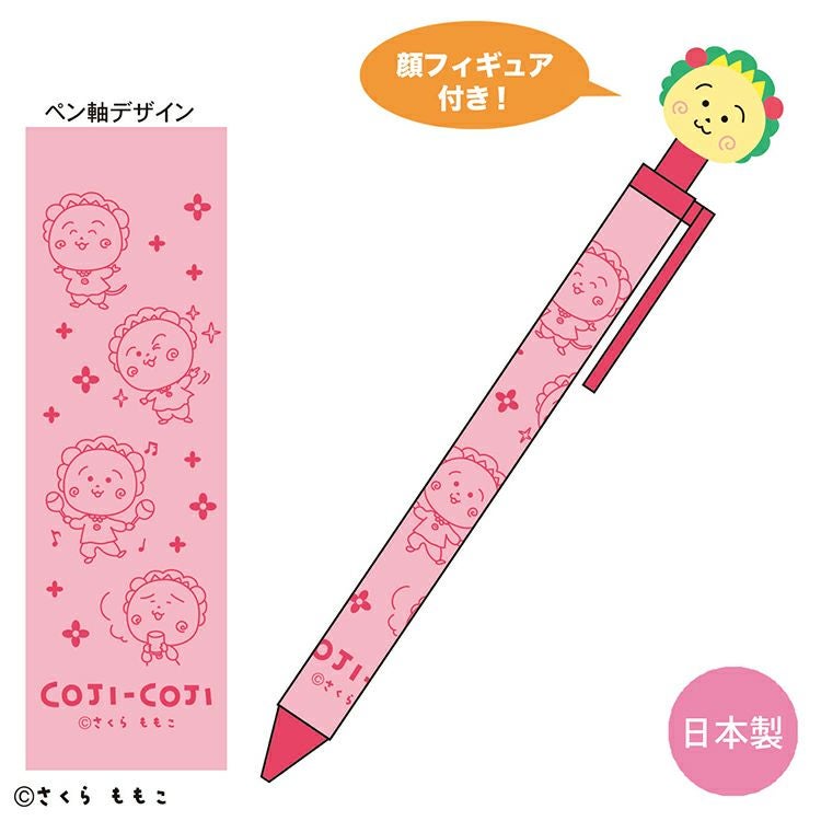 コジコジ】フィギュア付きボールペン（ピンク）KG-BP041 | まる子と