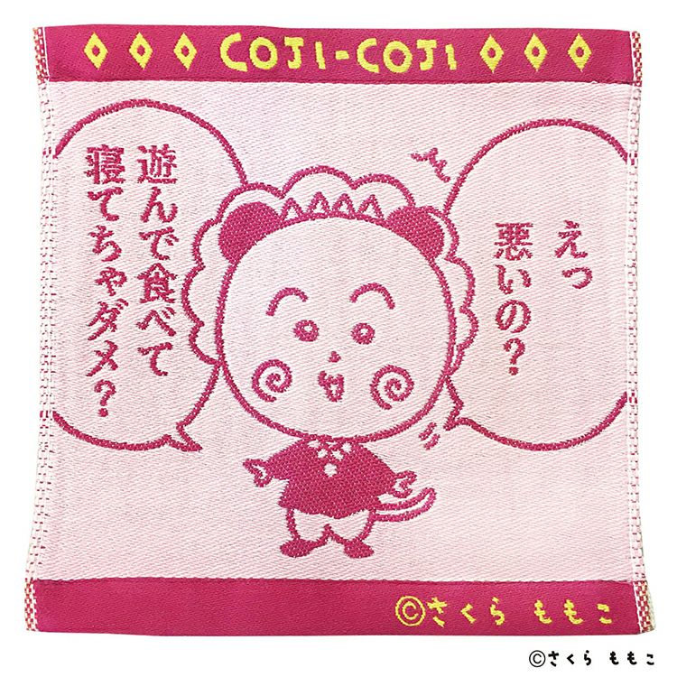 コジコジ】タオル（えっ悪いの?）KG-TA303 | まる子とコジコジのおみせ