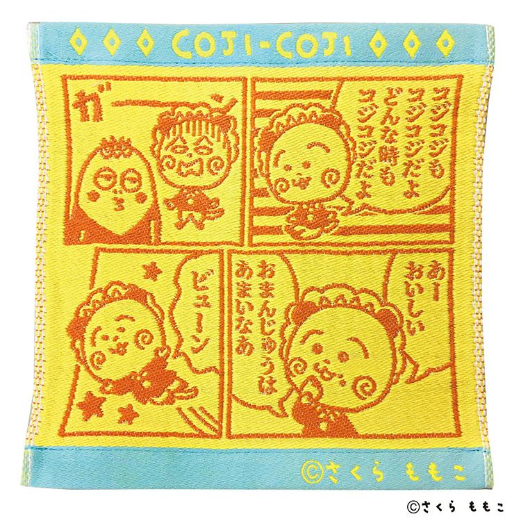 コジコジ】タオル（コミック）KG-TA304 | まる子とコジコジのおみせ