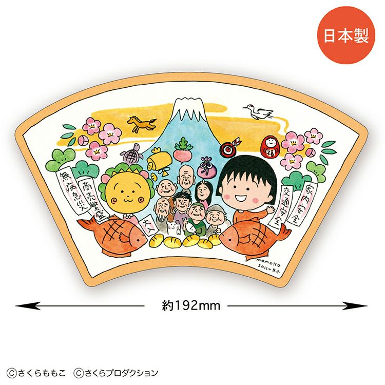 まる子とコジコジ】ダイカットポストカード（扇）CN-PT003 | まる子と