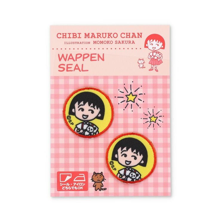 ちびまる子ちゃん】ワッペンシール（パンダ）HH3251 | まる子と
