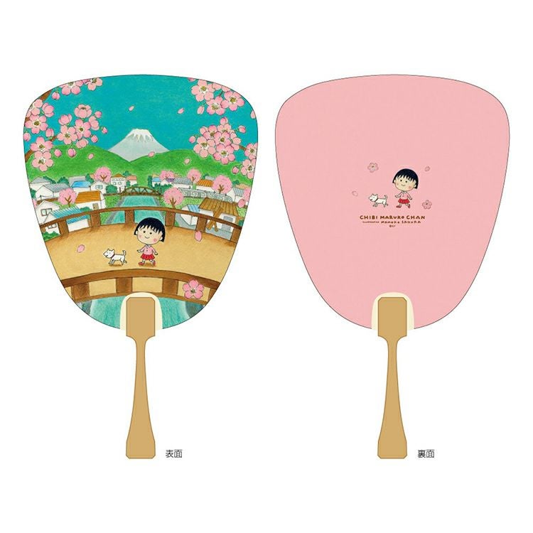 中村明日美子　同級生　マルイ　夏祭り　リキッドキーホルダー　こんぺいとう　うちわ ちびまる子ちゃん】京うちわ（巴川の春）CMG9UC01 | まる子とコジコジ