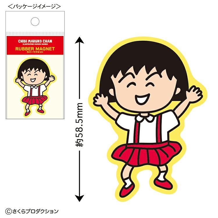 まるこ LUXCEAR Fornez PRO（ルクセア フォーネス プロ） ちびまる子ちゃん