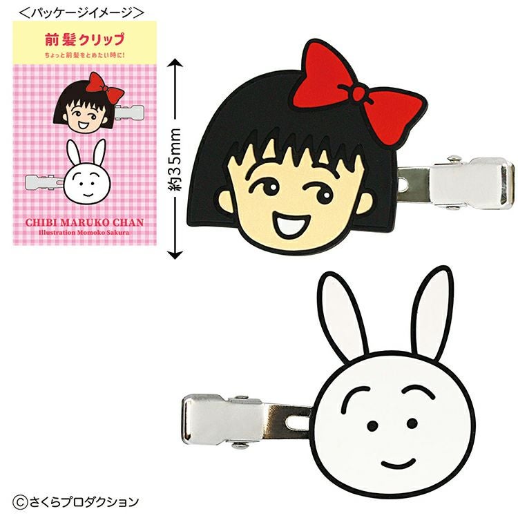 まるこ LUXCEAR Fornez PRO（ルクセア フォーネス プロ） ちびまる子ちゃん