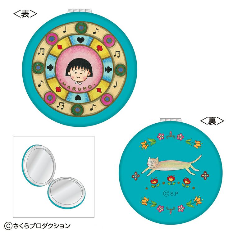 専用ページ 【まる様】 ちびまる子ちゃん】コンパクトミラー（青空のように）CM-MR502
