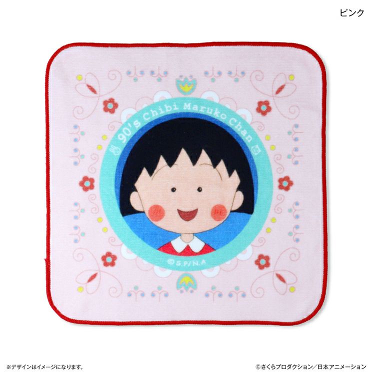 ちびまる子ちゃん】フォーク（90's/グリーン）CM42-852 | まる子と