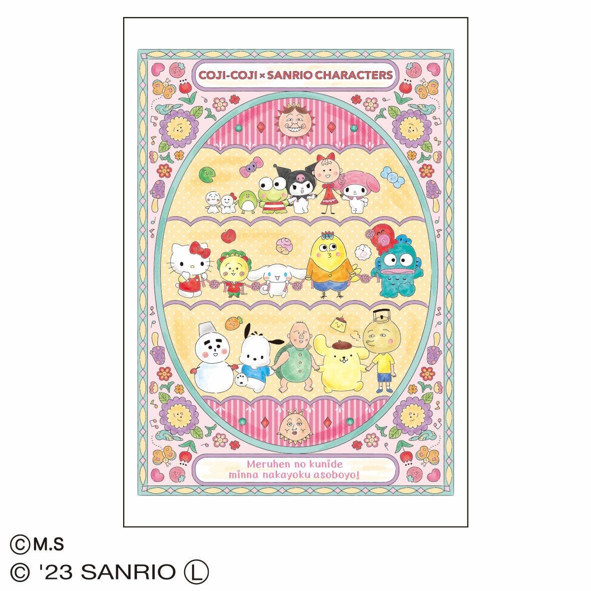 コジコジ】ポストカード5枚セット（コジコジ×サンリオキャラクターズ