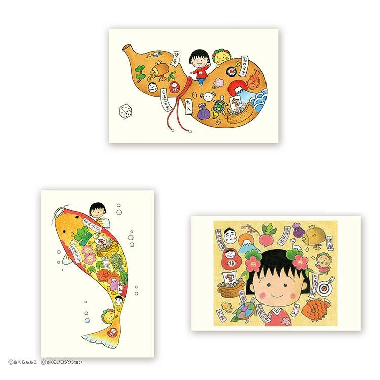 まる子とコジコジ】原画ポストカード3枚セット（福あつめ） | まる子と