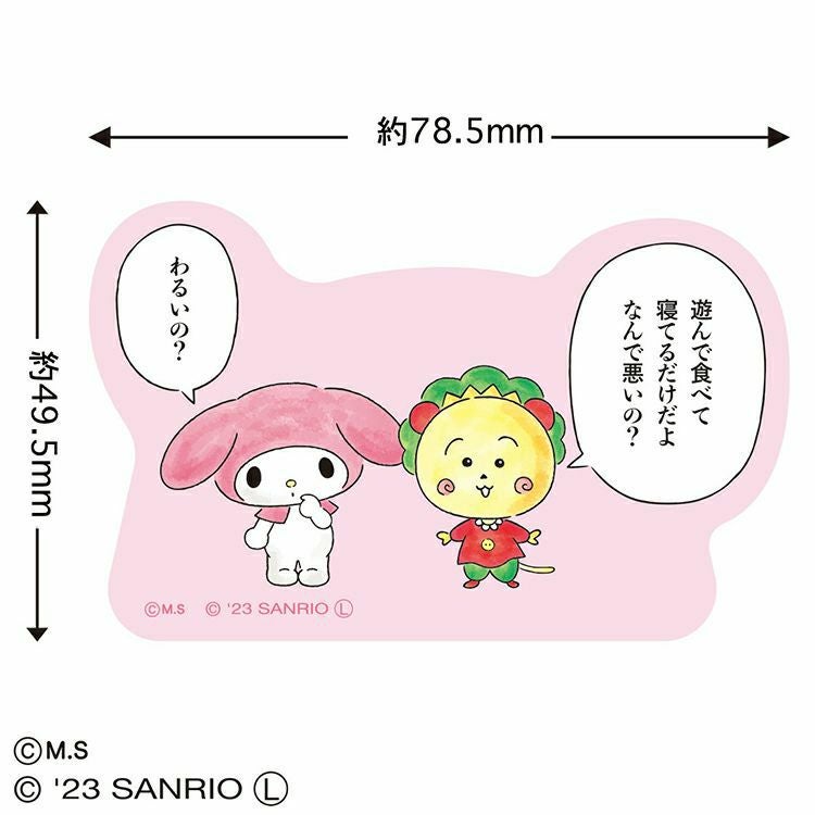 コジコジ】ステッカー4枚セットB（コジコジ×サンリオキャラクターズ
