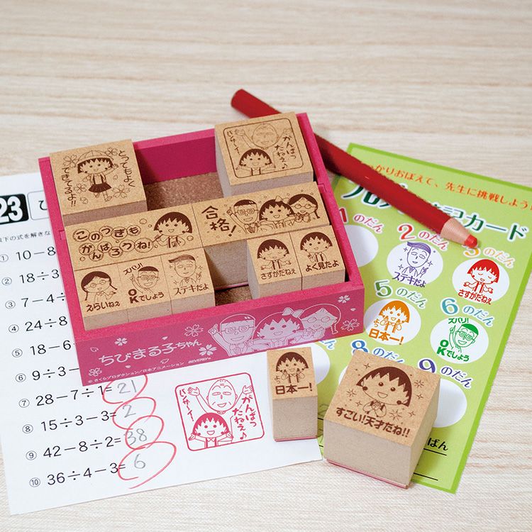 ちびまる子ちゃん】木製ごほうびスタンプ2 SDH-061 | まる子と