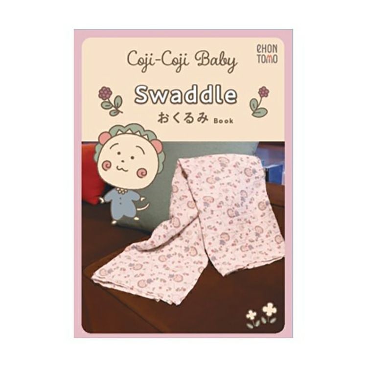 コジコジ】おくるみ（コジコジベビー）IP634161 | まる子とコジコジの