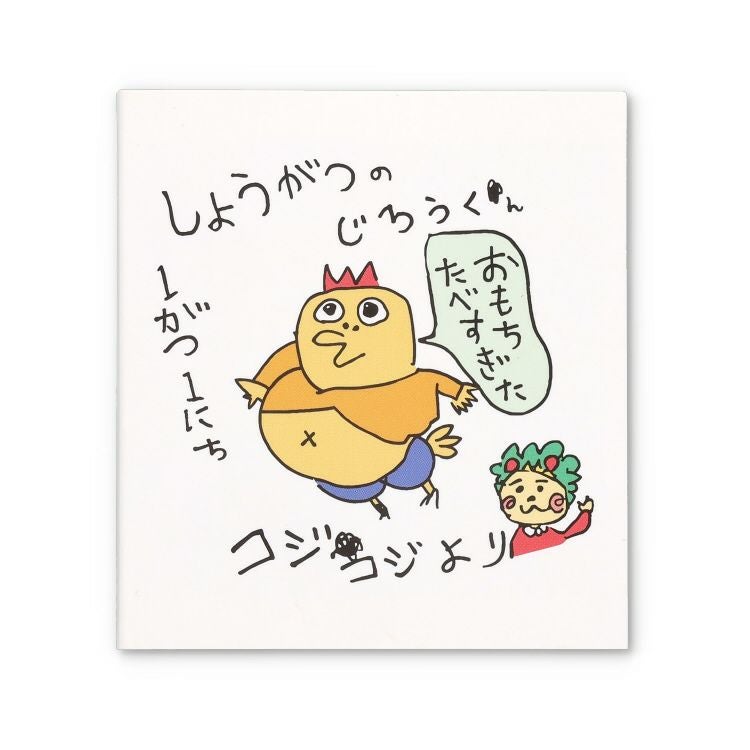 COJI-COJI | まる子とコジコジのおみせ