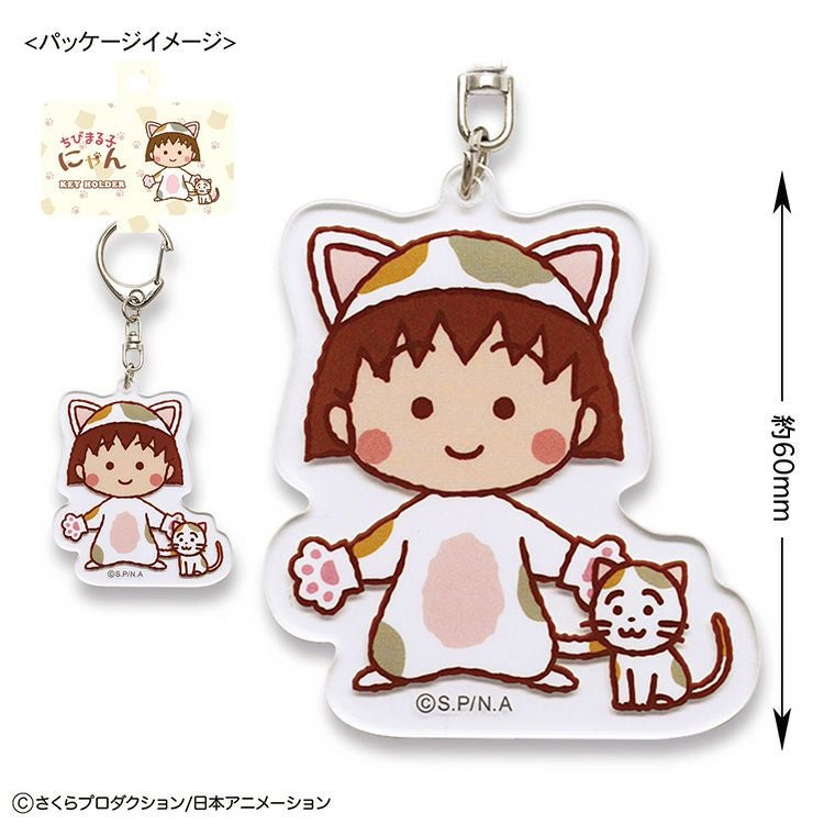 ちびまる子にゃん | まる子とコジコジのおみせ
