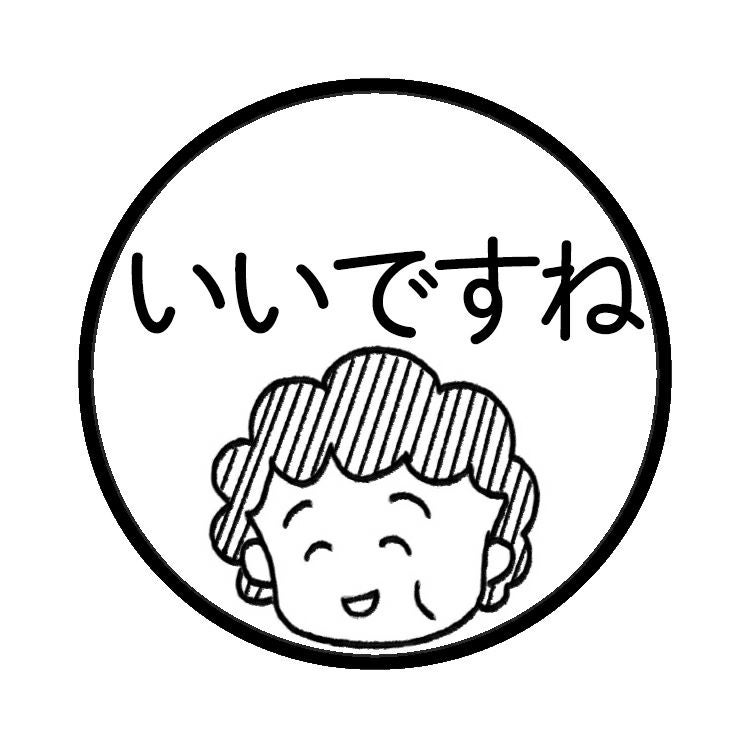 ちびまる子ちゃん】ワッペンシール（パンダ）HH3251 | まる子と