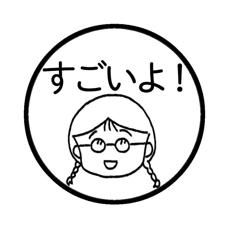 まる子です ちびまる子ちゃん】大人の図鑑シール（クラスメイト編）231054