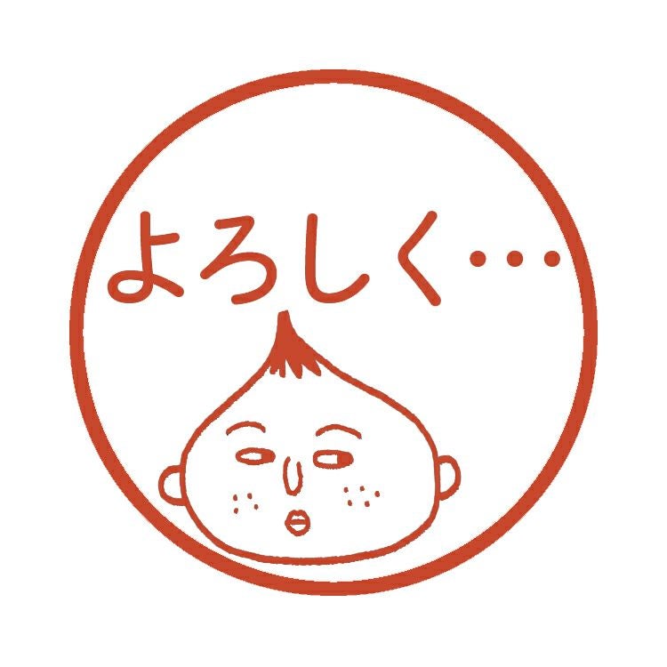 ちびまる子ちゃん】ネームスタンプ（みぎわさん/ステキ）5634 | まる子