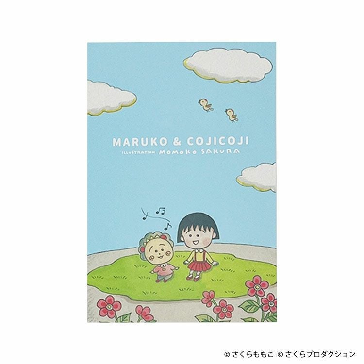 コジコジ　複製原画・ポストカード2枚セット　さくらももこ さくらももこの世界展 ポストカード ちびまる子ちゃん コジコジ 10枚