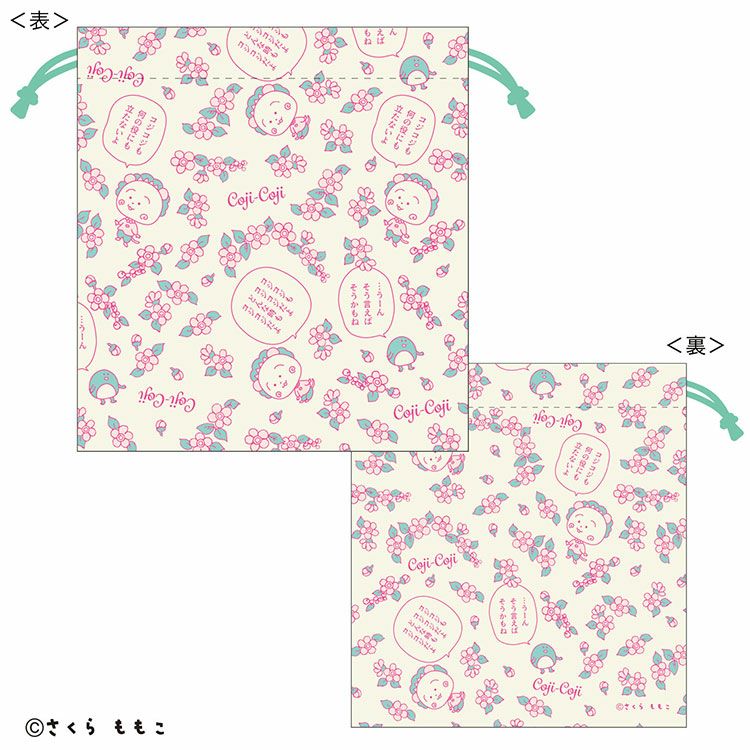 コジコジ】巾着（30th/プチフラワー）KG-KI019 | まる子とコジコジのおみせ