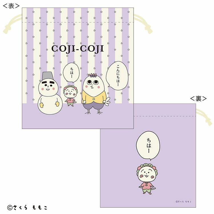 コジコジ】巾着（30th/ちはー）KG-KI020 | まる子とコジコジのおみせ