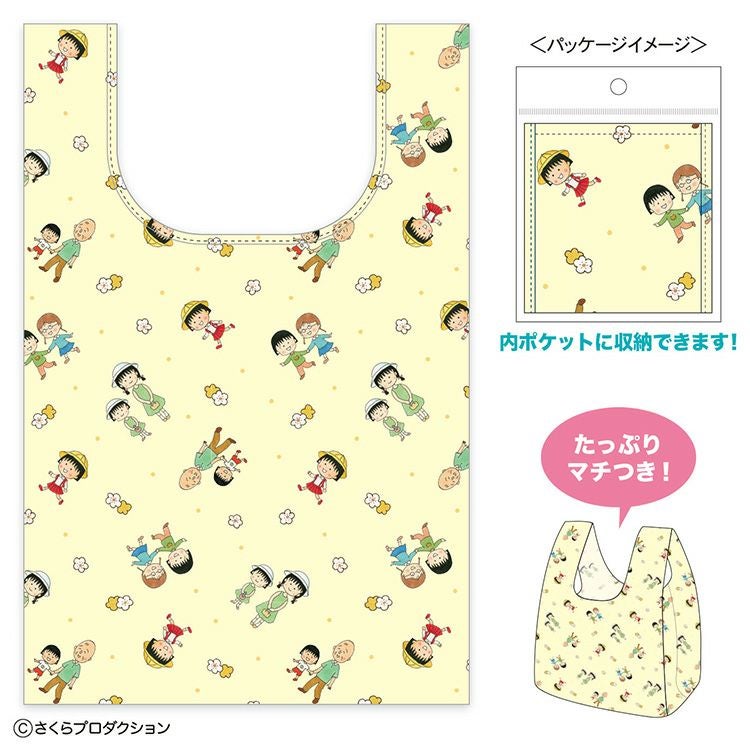 ちびまる子ちゃん】ミニエコバッグ（原画まる子/イエロー）CM-EB611