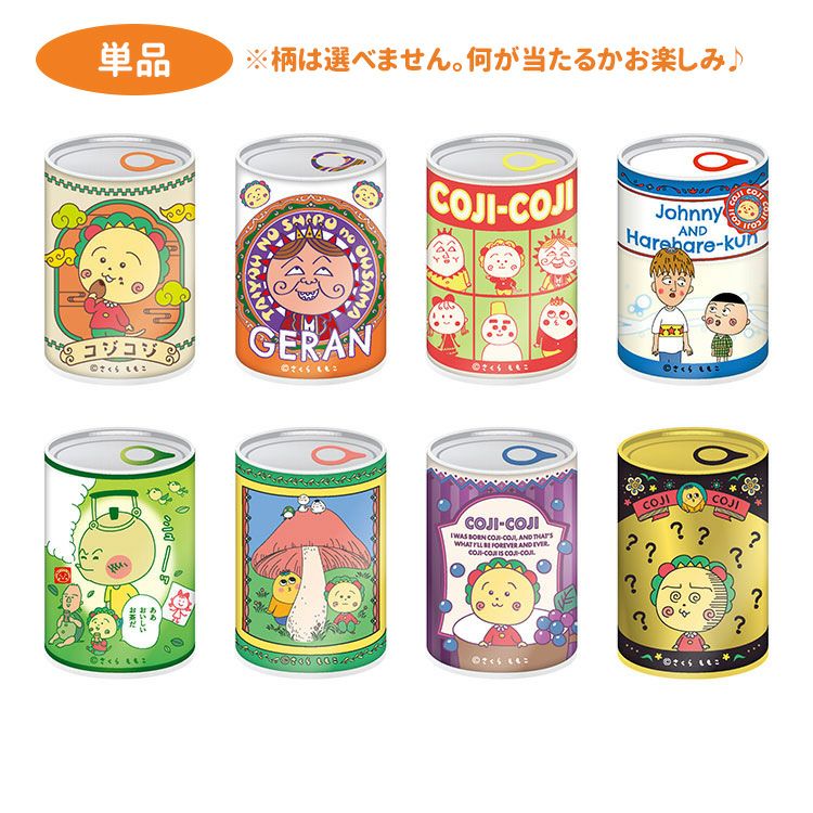コジコジ】トレーディング mitamemo缶バッジ単品（全8種）696313