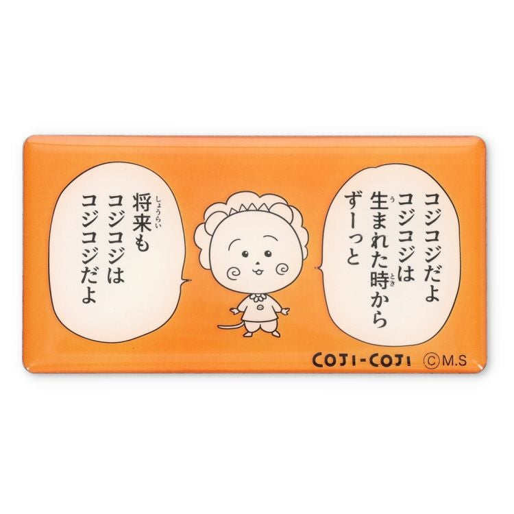 コジコジ】ダイカットマグネット（ジョニーげんきんだしな）CJ1131
