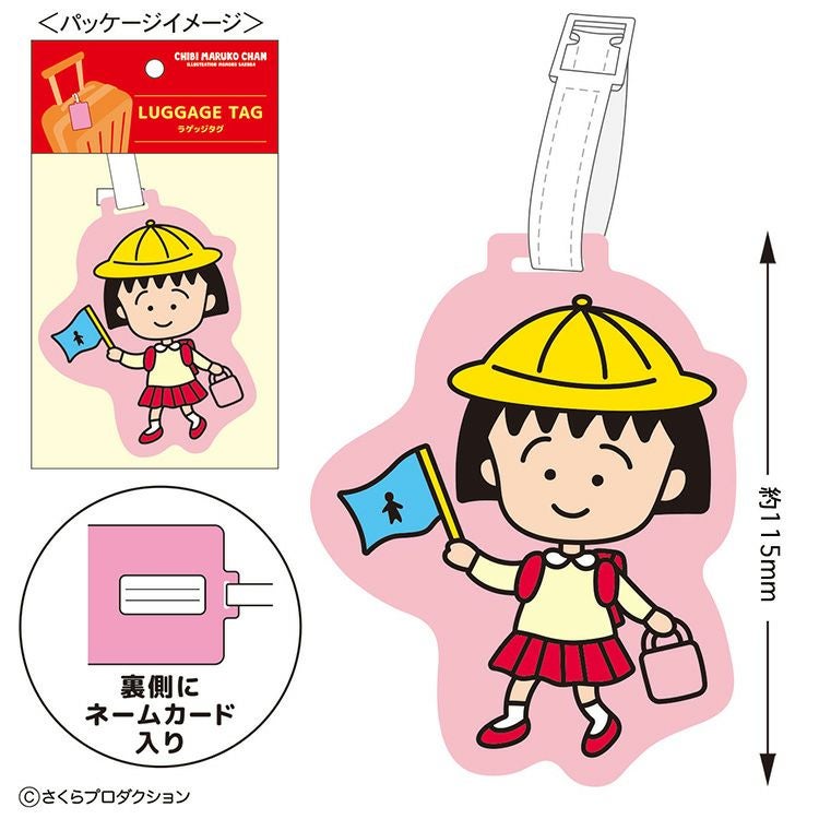 ちびまる子ちゃん】マグ（ピンク）CM31-11 | まる子とコジコジのおみせ