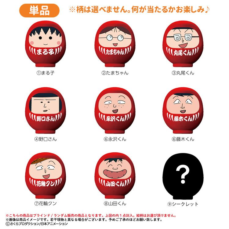 おかん、まるこページ ちびまる子ちゃんランドに、おかずクラブさんが遊びにきてくれたよ
