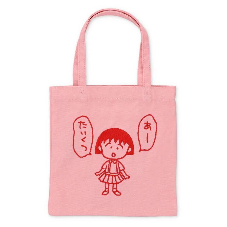新品未使用★象印レアちびまる子ちゃんオリジナルホームベーカリー BB-HB10 ちびまる子ちゃん 原作40周年 記念グッズ｜Hacoa 木製スライドミラー