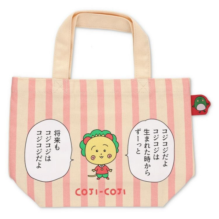 コジコジ】カラーマチ付バッグ（コジコジだよ）CJ1133 | まる子と